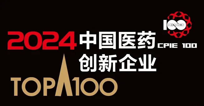 1726732332526873.png 100强图片.png